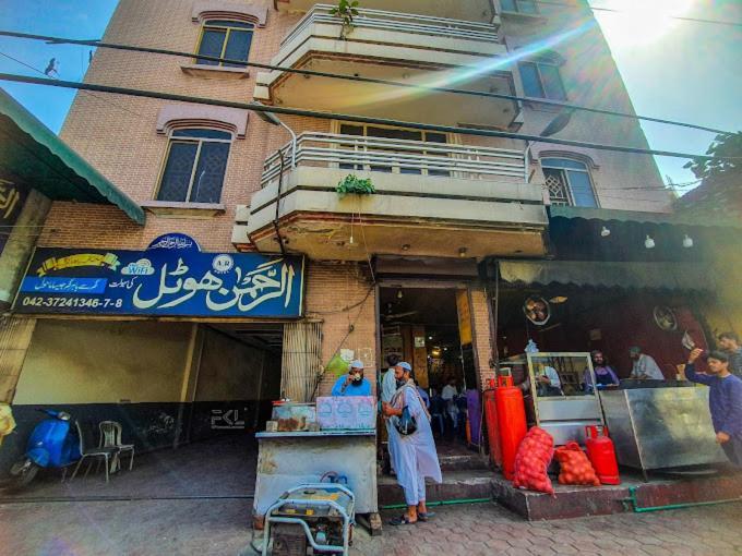 Al Rehman Hotel لاهور المظهر الخارجي الصورة